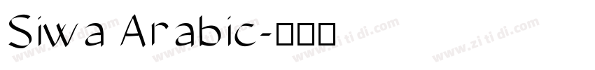 Siwa Arabic字体转换